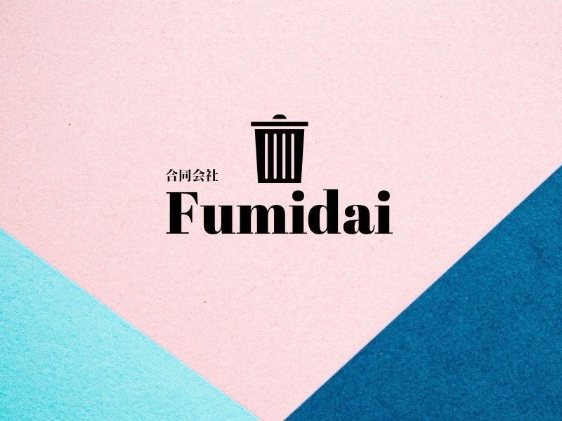 合同会社Fumidaiの画像